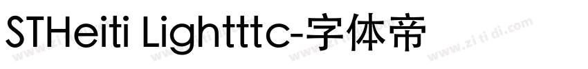 STHeiti Lightttc字体转换
